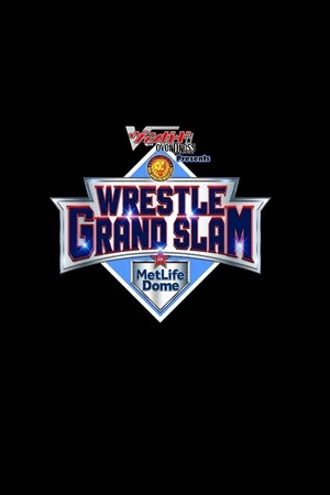 Постер: NJPW Wrestle Grand Slam in MetLife Dome: Night 1