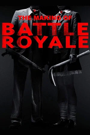 Постер: Making of 'Battle Royale'