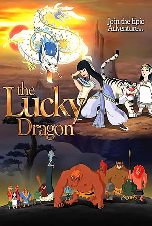 Постер: The Lucky Dragon