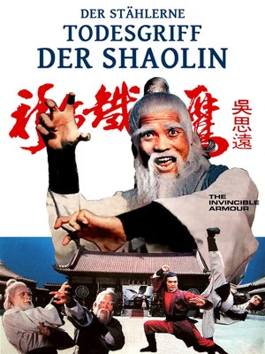 Постер: Der stählerne Todesgriff der Shaolin Martial Arts
