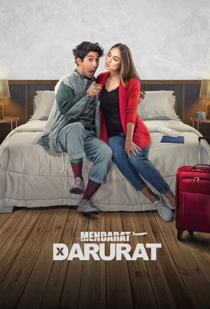 Постер: Mendarat Darurat