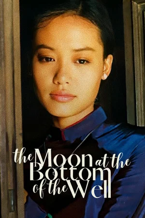 Постер: The Moon at the Bottom of the Well