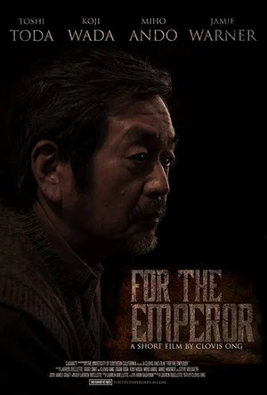 Постер: For the Emperor