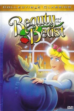 Постер: Beauty and the Beast