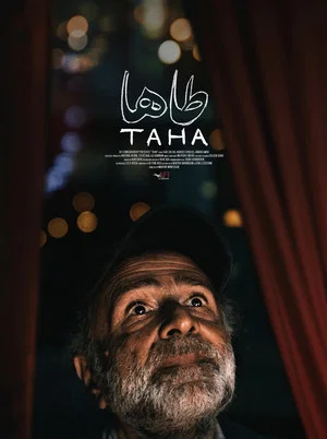 Постер: Taha
