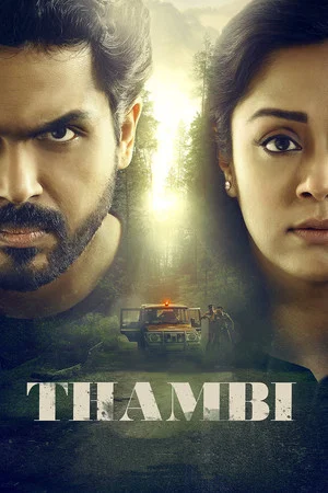 Постер: Thambi