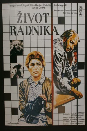 Постер: The Worker's Life