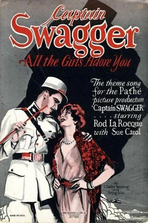 Постер: Captain Swagger