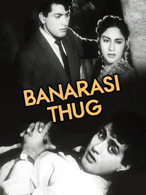 Постер: Banarasi Thug