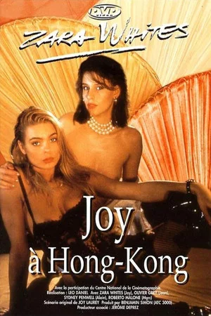 Постер: Joy in Hong Kong