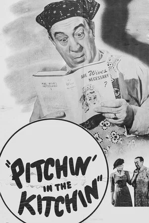 Постер: Pitchin' in the Kitchen