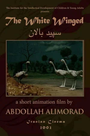 Постер: The White Winged