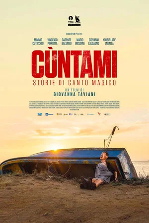 Постер: Cùntami