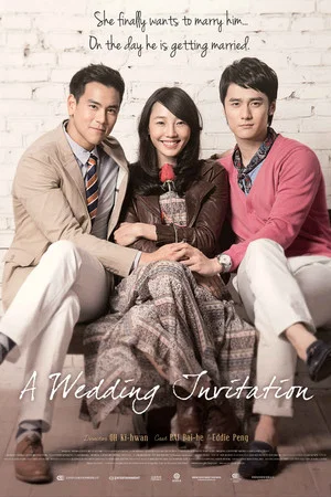 Постер: A Wedding Invitation