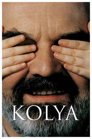 Постер: Коля