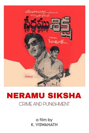 Постер: Neramu Siksha