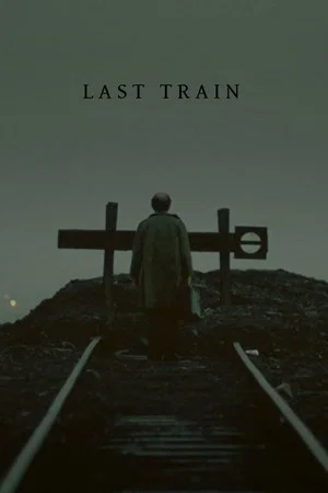 Постер: Last Train