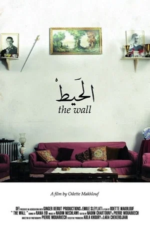 Постер: The Wall