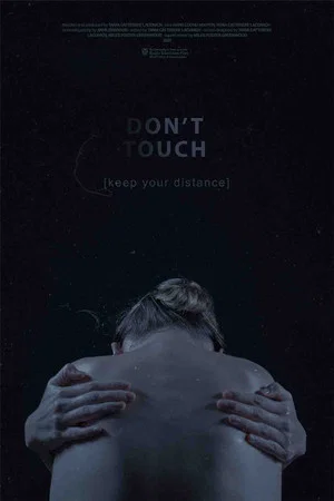 Постер: Don't touch