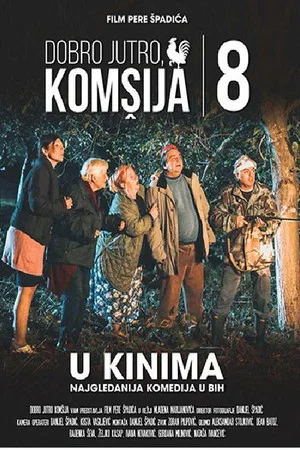 Постер: Good Morning, Neighbor 8