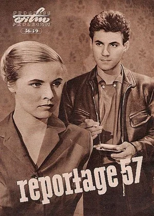 Постер: Опасная зона