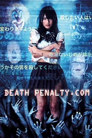 Постер: Death Penalty.com