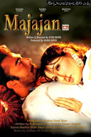Постер: Majajan