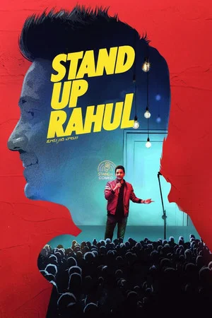 Постер: Stand Up Rahul