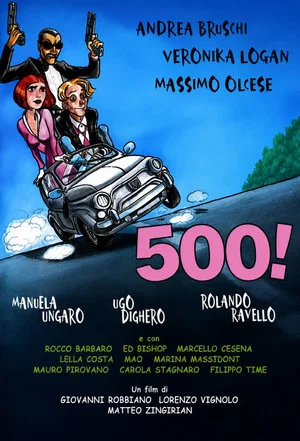 Постер: 500!