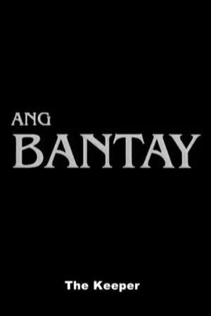 Постер: Ang Bantay