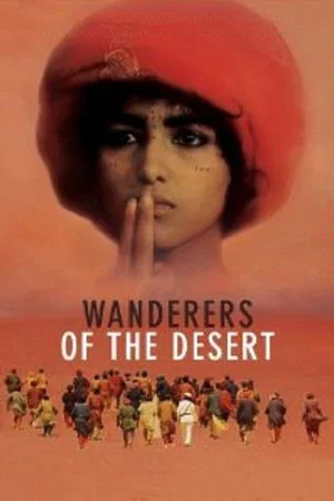Постер: Wanderers of the Desert