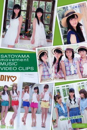 Постер: SATOYAMA movement MUSIC VIDEO CLIPS