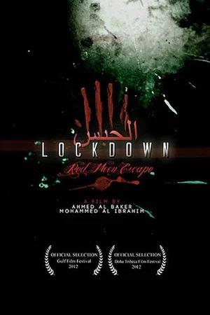 Постер: Lockdown: Red Moon Escape