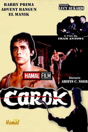 Постер: Carok