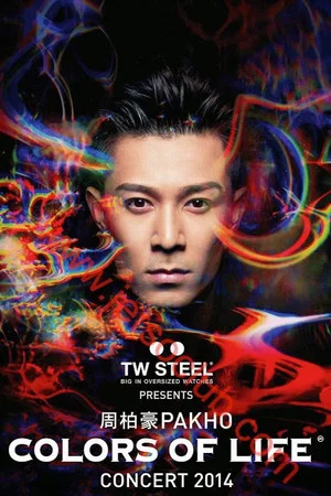 Постер: Pakho Chau Colors Of Life Concert 2014