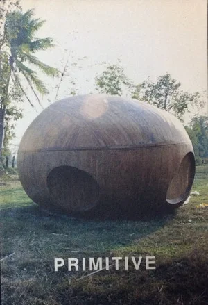Постер: Primitive