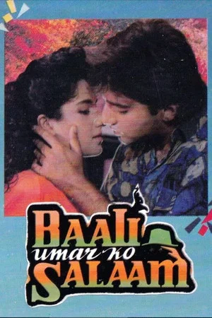 Постер: Baali Umar Ko Salaam