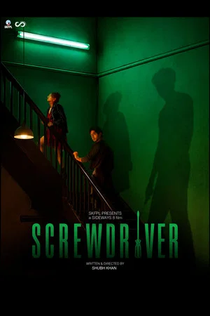 Постер: Screwdriver