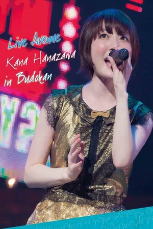 Постер: Live Avenue Kana Hanazawa in Budokan