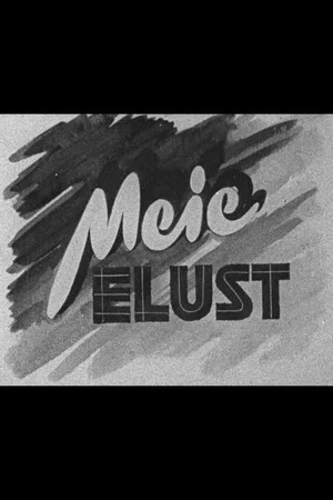 Постер: Meie elust