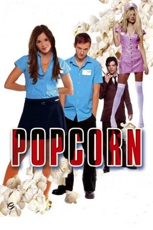 Постер: Popcorn