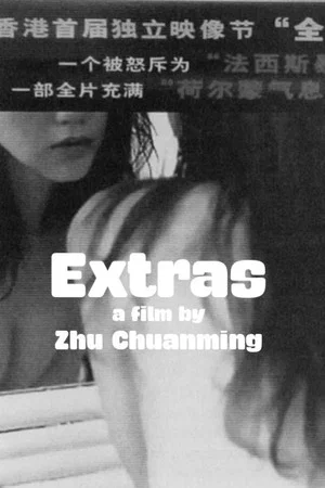 Постер: Extras