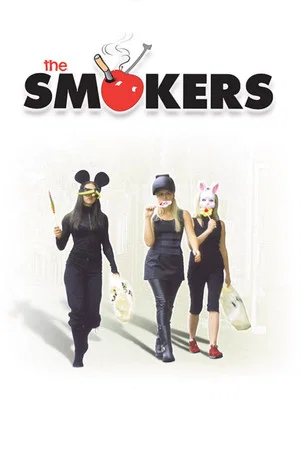 Постер: The Smokers
