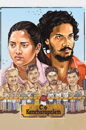 Постер: C/o Kancharapalem