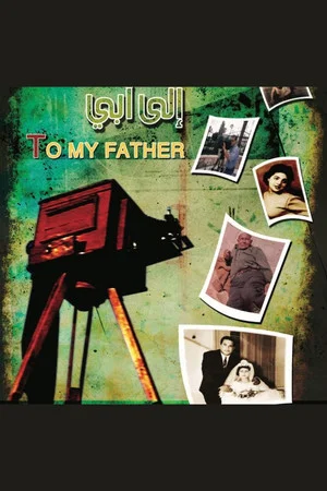 Постер: To My Father