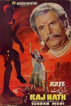 Постер: Raj Hath