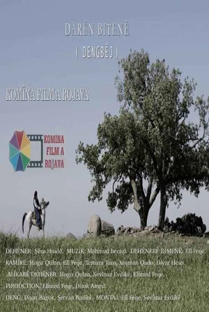 Постер: Lonely Trees