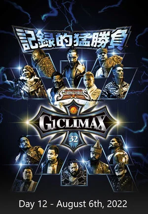 Постер: NJPW G1 Climax 32: Day 12