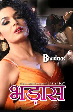 Постер: Bhadaas