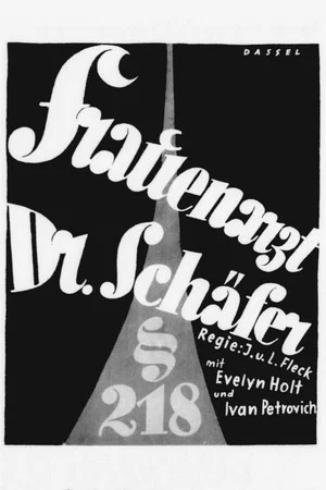 Постер: Frauenarzt Dr. Schäfer